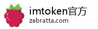 imtoken官方